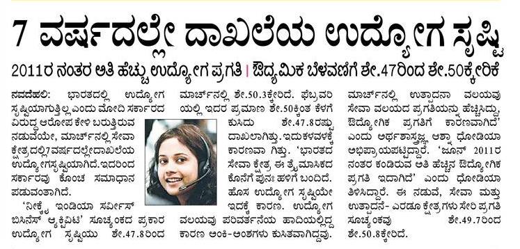 mepratap's tweet photo. https://t.co/byVrfY7OH5