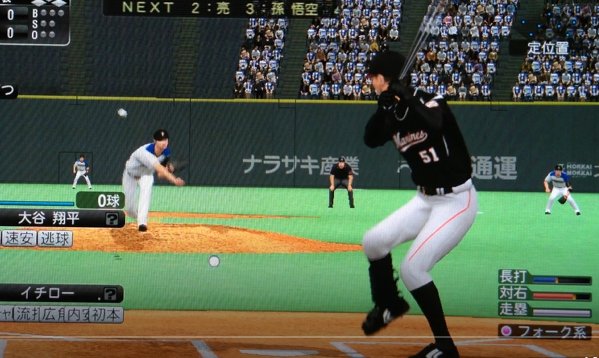 プロ野球無料生中継 プロ野球無料生中継