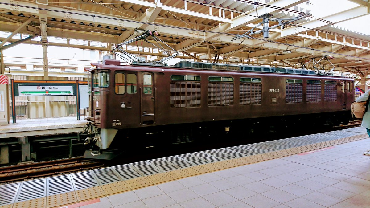 中潟憲雄 国立駅降りたら 懐かしの小豆色の交流電気機関車が 独特のサウンドを響かせ貨車も引かず一両通過していった 今日は偶然指数高い日だ 中潟憲雄 国立駅降りたら 懐かしの小豆色の交流電気機関車が 独特のサウンドを響かせ貨車も引かず一両通過していった 今日は偶然指数高い日だ