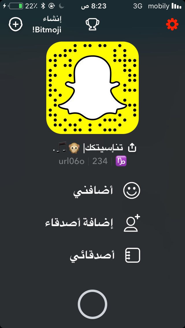 N__20R's tweet photo. #نزل_سنابك https://t.co/UIWKbWrPaI