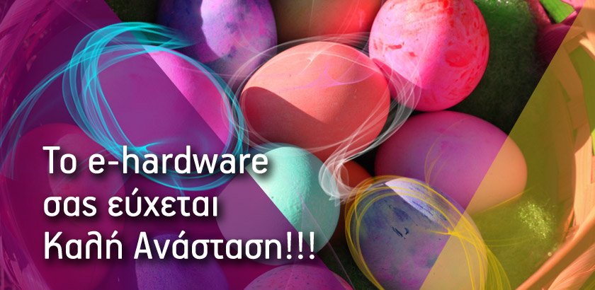 e-hardware.gr tweet media