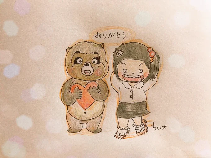 小さい時、じゃりン子チエちゃんの漫画を読んでチエちゃんに笑いと元気をもらってた。
平成狸合戦ぽんぽこはビデオで擦り切れるんじゃないかってぐらい何度もみてた。
高畑さん
小さなあたしにお友達をくれてありがとう。チエちゃんも正吉も今も、これからもずっとあたしの心の中の大切なお友達です。 