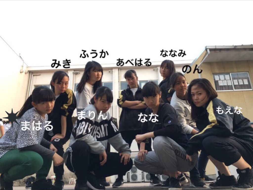 WDC_60's tweet photo. こんにちは！2年girlsチームLipssy(リプシィー) です。
写真ではいかつい私たちですがステージでは華やかに、、、！どんな変貌を遂げるのでしょう。
是非ご覧ください！ https://t.co/fLBa5Pbii1