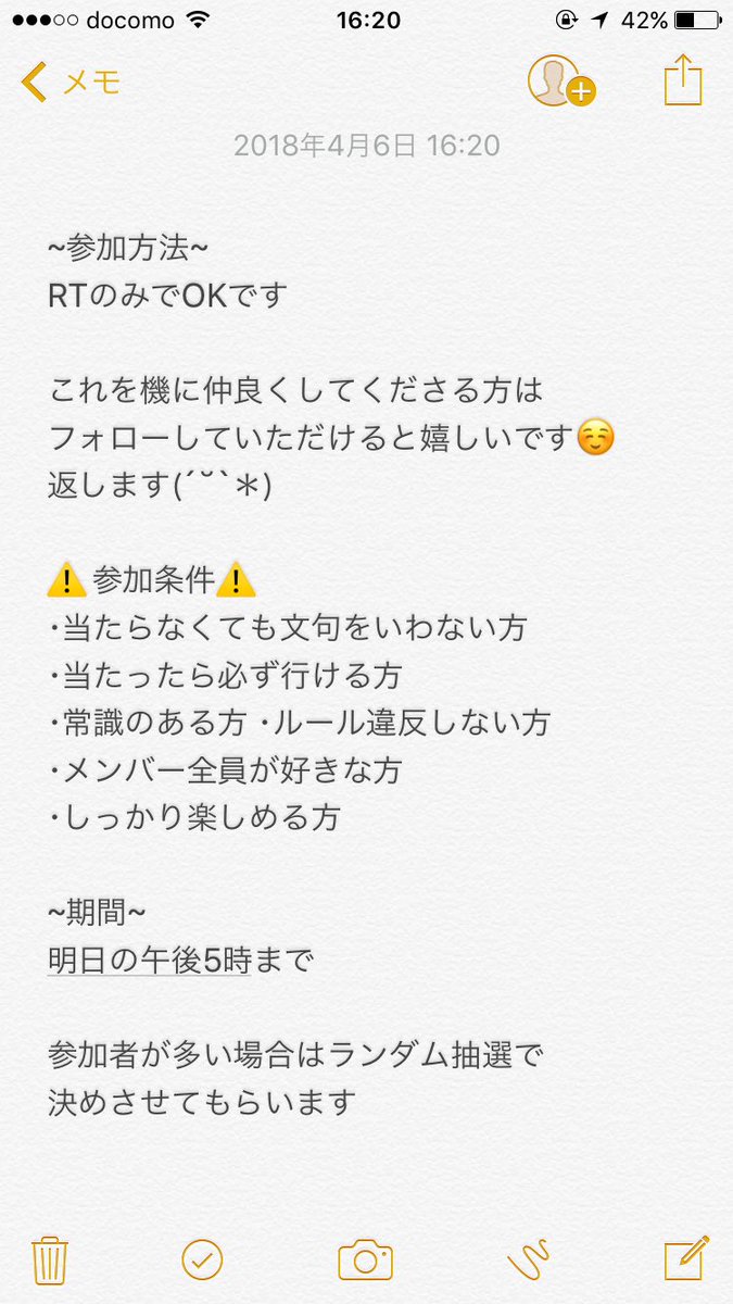 PryZwr's tweet photo. 行きたくても行けないので
シリアル3枚譲ります
1人に1枚ずつなので3名に譲ります

⚠️条件はなどはしっかり読んでください https://t.co/4XwpAiBy6s