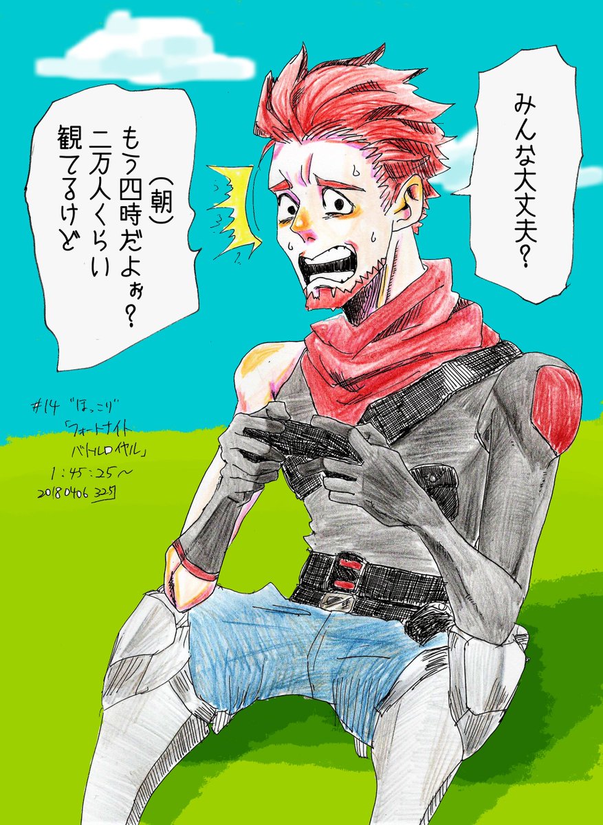【フォートナイトバトルロイヤル】4/1の"ほっこり"フォートナイト。深夜を越えて・・・。#2bropics 