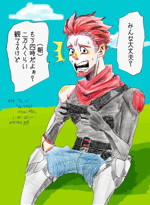 【フォートナイトバトルロイヤル】4/1の"ほっこり"フォートナイト。深夜を越えて・・・。#2bropics 