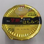 一体どんな蜂蜜なんだ…!？「禁断の食べるはちみつ」レビューが気になりすぎる!