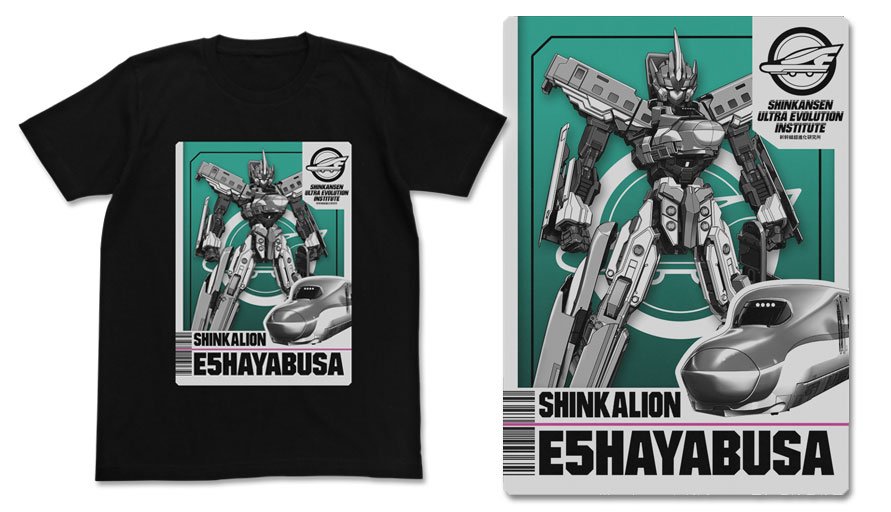 新幹線変形ロボ シンカリオンz 公式 グッズ情報 キャラクターアパレル グッズのメーカー コスパ より シンカリオン E5はやぶさ Tシャツ が登場 18年6月上旬発売予定 詳しくはこちらをチェック T Co Tdzufoefpk シンカリオン