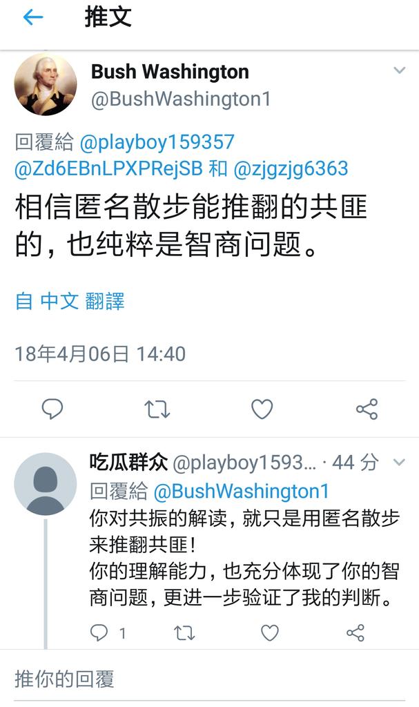 我来自赵国2 tweet media