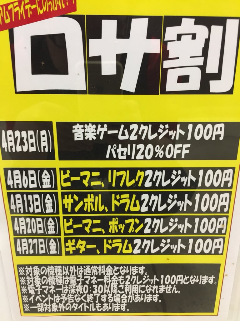 70以上 音ゲー 集中力 かっこいい 生き方 70以上 音ゲー 集中力 かっこいい 生き方