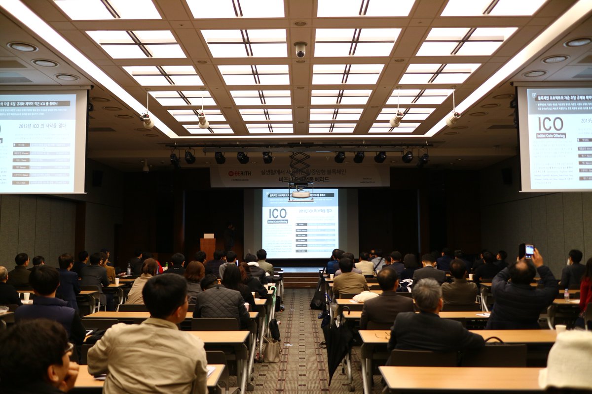 Berith_co's tweet image. [ANN]The Berith Seminar ended well
On April 5, we held a seminar titled " Development and Future Prospect for the Block Chain Industry. "
In the years to come, Berith will host a seminar on a variety of topics, including the block chain, as well as the Berith.