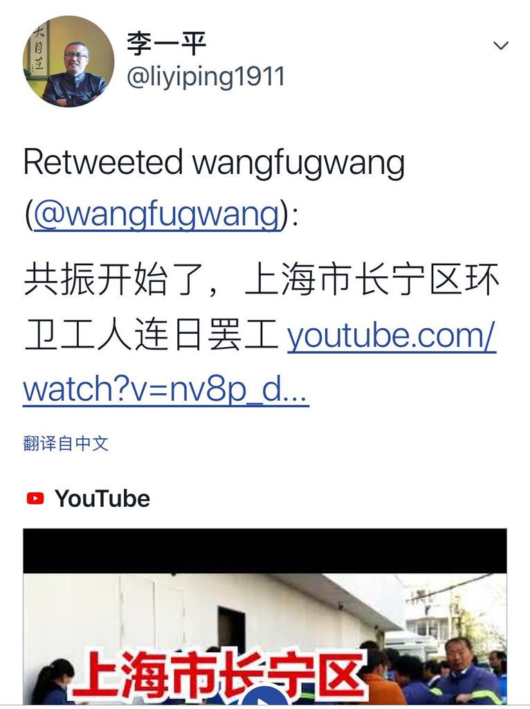 我来自赵国2 tweet media