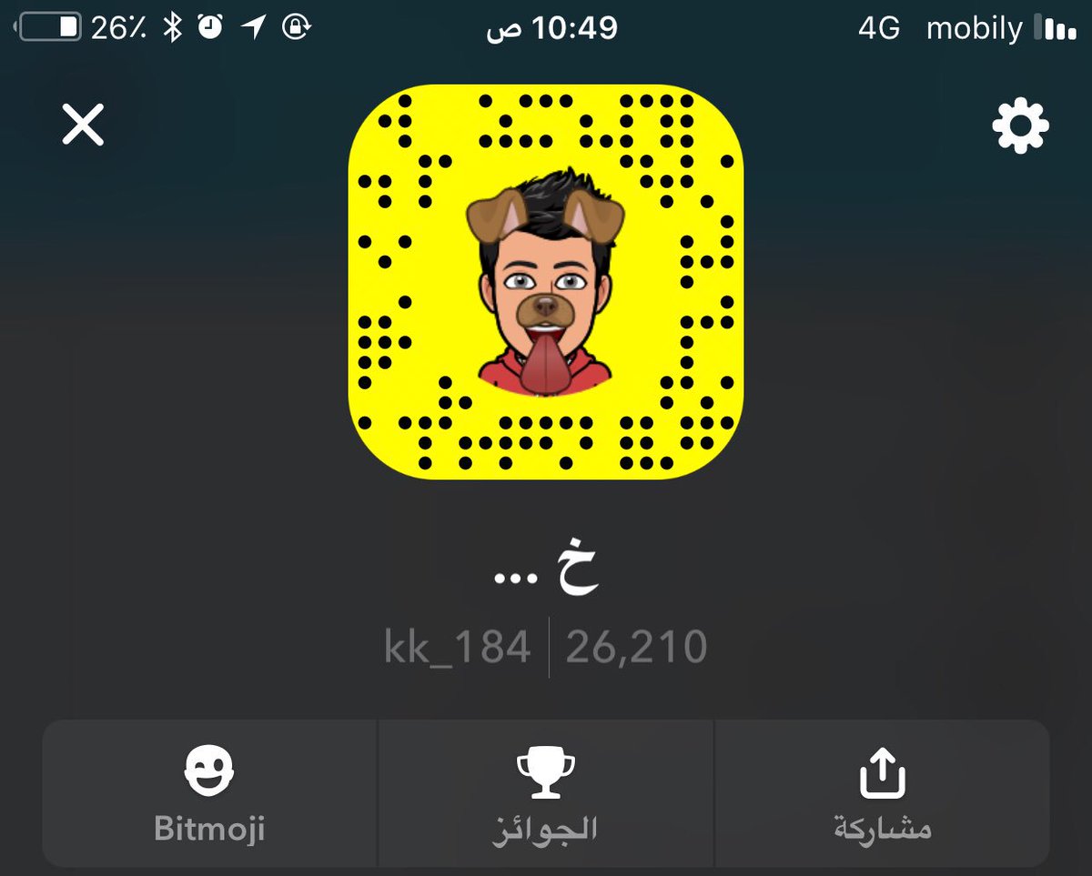 #نزل_سنابك جده