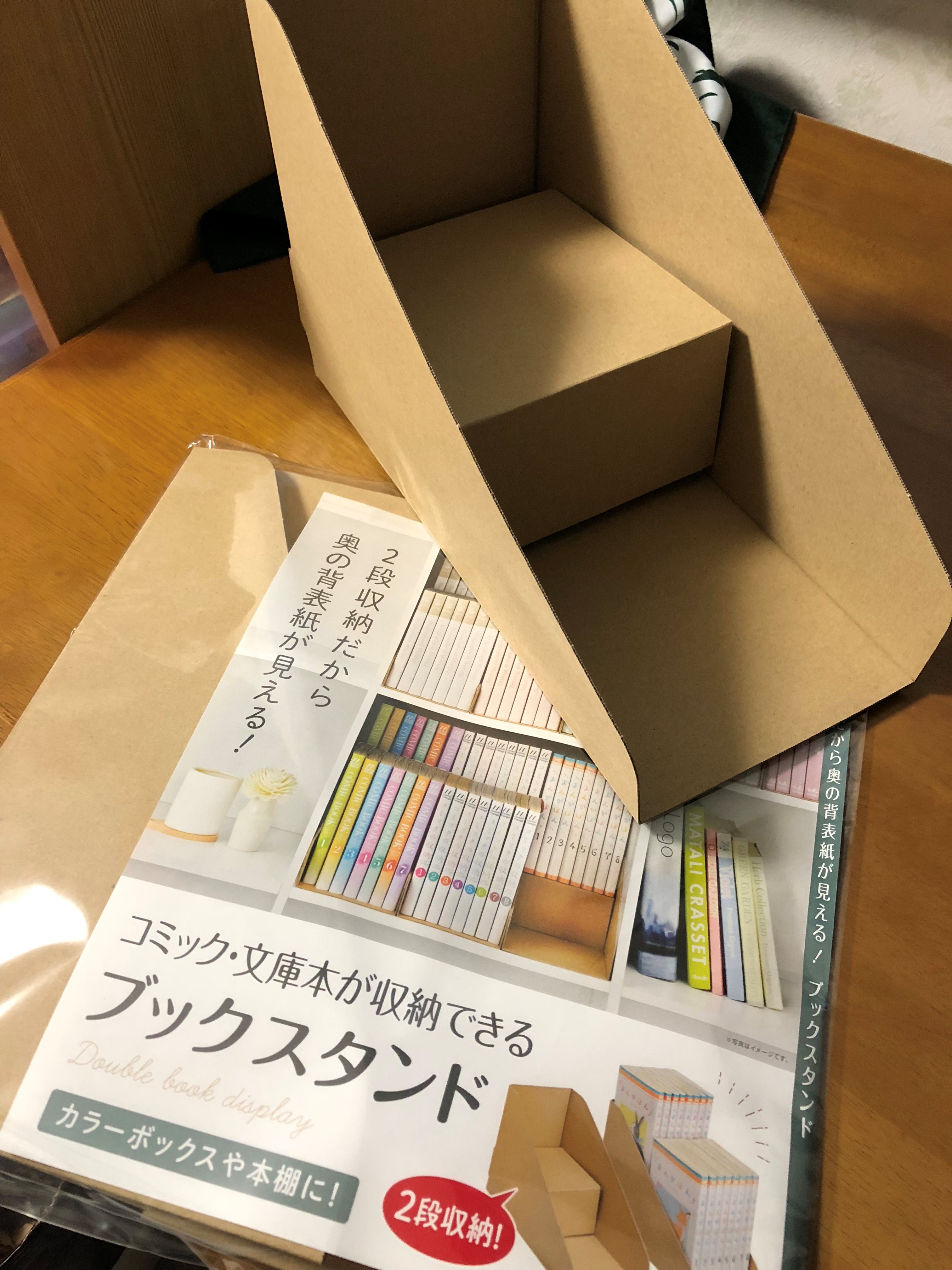 蒼瀬 光 Ar Twitter セリアの2段収納ブックスタンド こりゃあ100均としては優秀だ もう１つあれば 3段boxの1段が埋まるんだけど また入荷するかなぁ T Co Uuhmjkoe3d Twitter