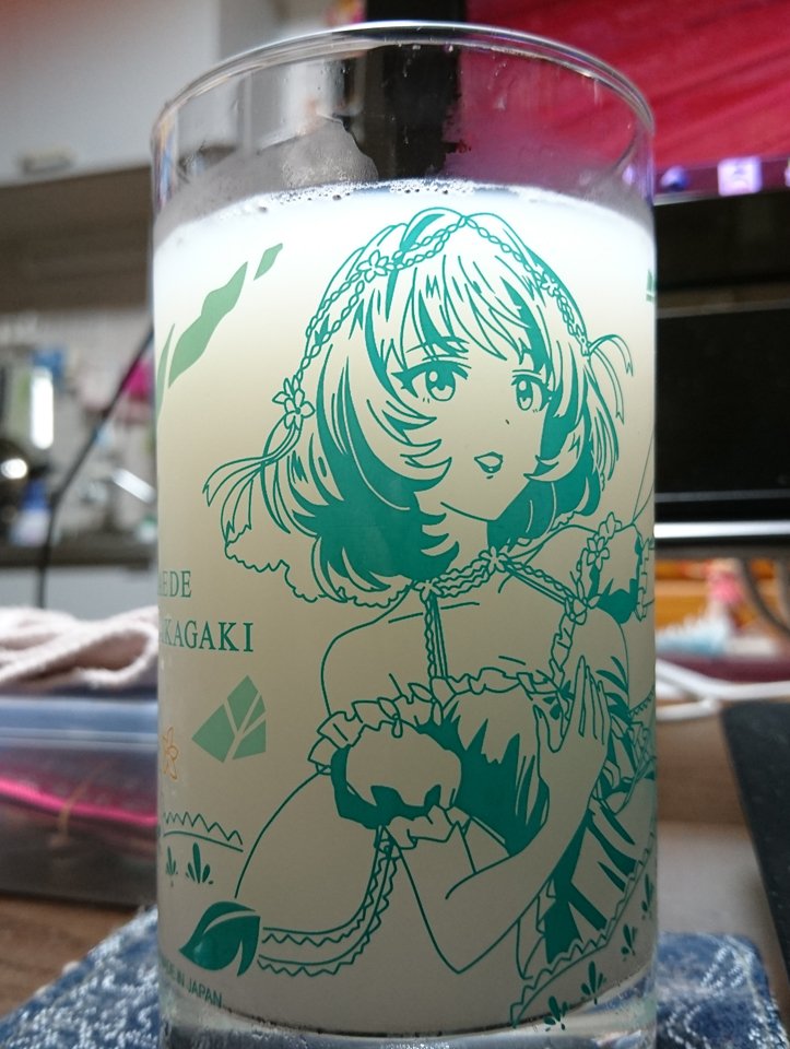 いかうす この手のイラスト付きグラスって白い飲み物注ぐと絵柄がはっきり見えるよね これはカルピス