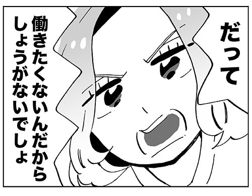『節約プリンスためるくん』
更新されました！

 