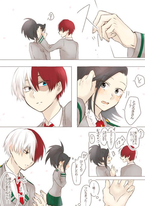 デクのtwitterイラスト検索結果 古い順