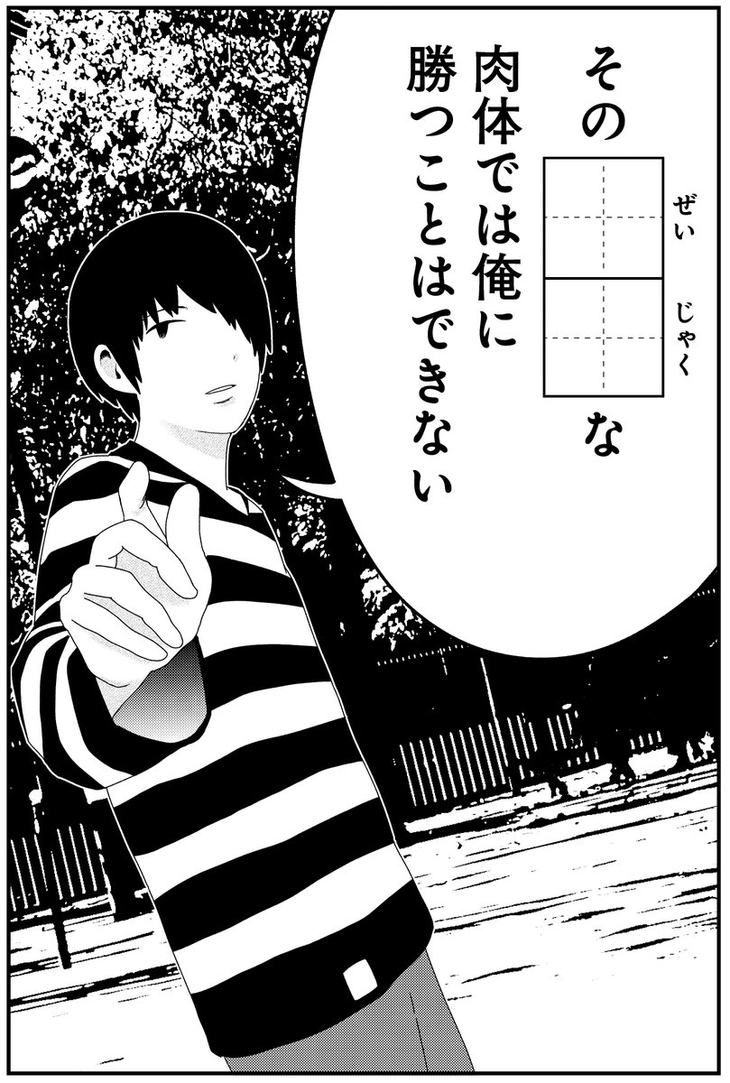 コバルト編集部公式 今日の問題 あなたは書けますか 18年wmcのひめくり企画はまさかの 漢字ドリル あなたの心に眠る 厨二メンタル をくすぐる 珠玉の漢字書き取りドリルです 本日の問題はこちら 解答はリンク先から確認できますので ぜひ コバルト編集部公式 今日の問題 あなたは書けますか 18年wmcのひめくり企画はまさかの 漢字ドリル あなたの心に眠る 厨二メンタル をくすぐる 珠玉の漢字書き取りドリルです 本日の問題はこちら 解答はリンク先から確認できますので ぜひ
