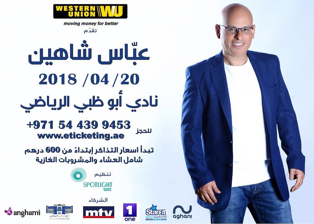AbbasChahinemm's tweet photo. #Abbas_Chahine and the Band for the first time in the #UAE https://t.co/V0MgydBbwK