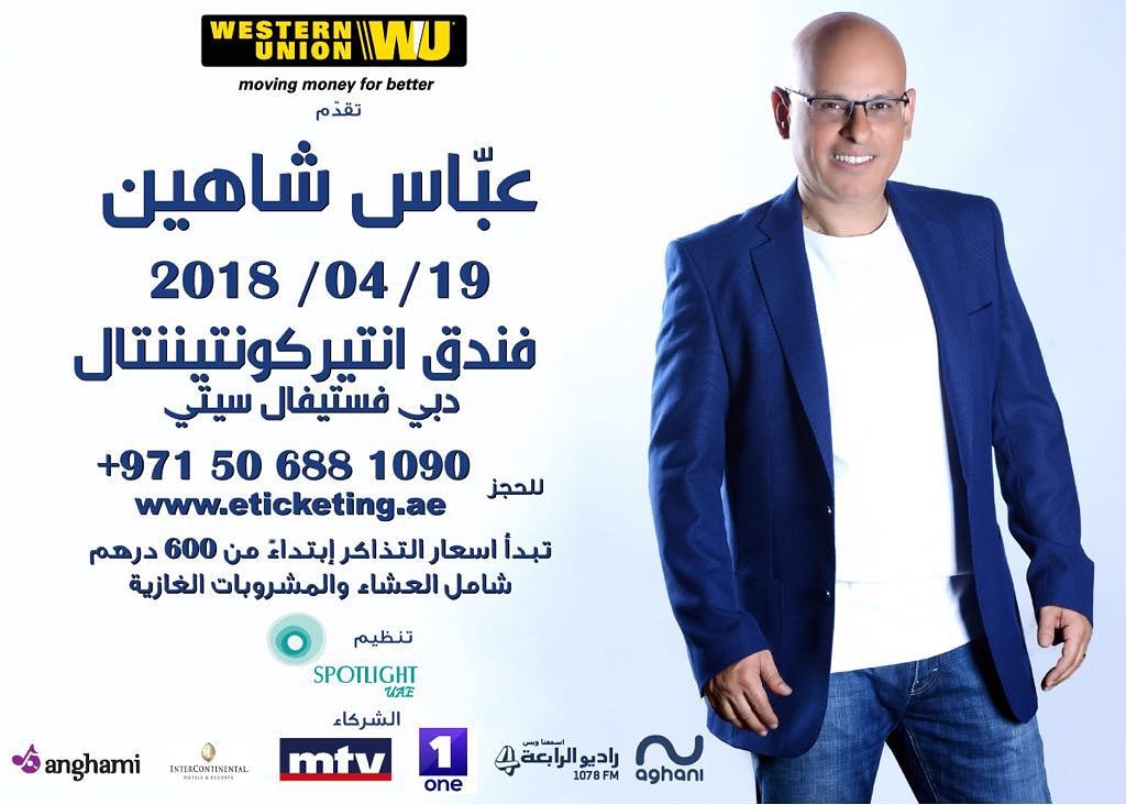 AbbasChahinemm's tweet photo. #Abbas_Chahine and the Band for the first time in the #UAE https://t.co/U4UvTHEgFF