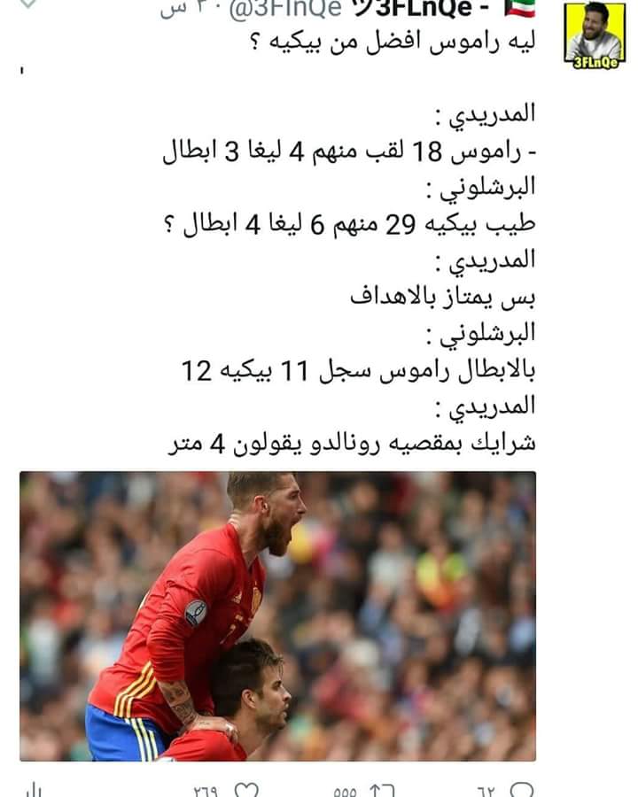 Mena_3del's tweet photo. #باصى_لعفيفى  😂😂😂😂 https://t.co/6OnGGxSfu7