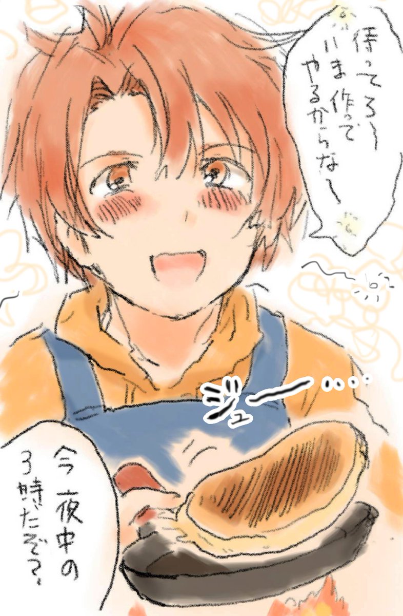 三月はいいやつだから、酔ったらみんなが喜んでくれそうなことを唐突にし始めそうっていう図 