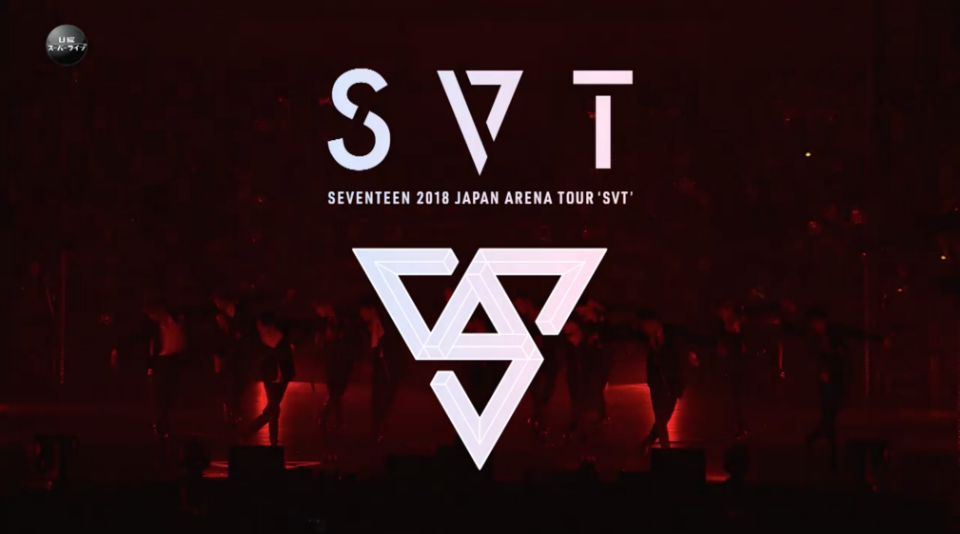 Wowow Music Seventeen 18 Japan Arena Tour Svt 番組サイトにプロモーション動画を公開 T Co Zrbglxvjjz 日本デビューが決定した Seventeen の横浜アリーナ公演を4 29 日 祝 よる9 00から独占放送 圧巻のパフォーマンスをお見逃し
