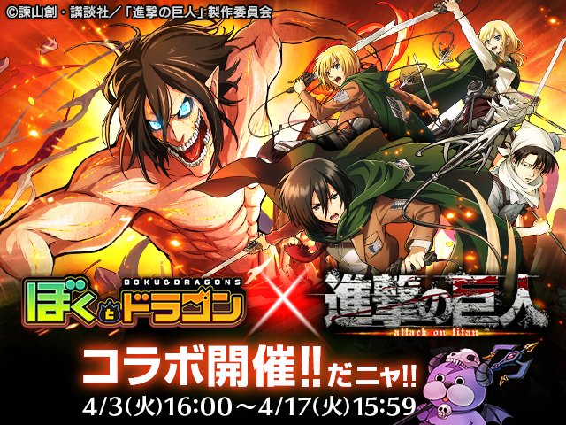 ぼくドラのtwitterイラスト検索結果 古い順