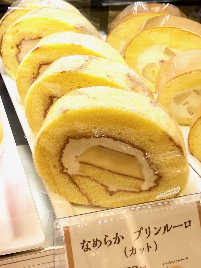 小田急百貨店 町田店 公式 一週間頑張った自分へのご褒美に ふんわり甘いスイーツはいかが やわらかい生地で生クリームと濃厚プリンを巻き上げた ロールケーキ その名も なめらか プリンルーロ ロールじゃなくてルーロというネーミングが不思議 小田急百貨店 町田店 公式 一週間頑張った自分へのご褒美に ふんわり甘いスイーツはいかが やわらかい生地で生クリームと濃厚プリンを巻き上げた ロールケーキ その名も なめらか プリンルーロ ロールじゃなくてルーロというネーミングが不思議
