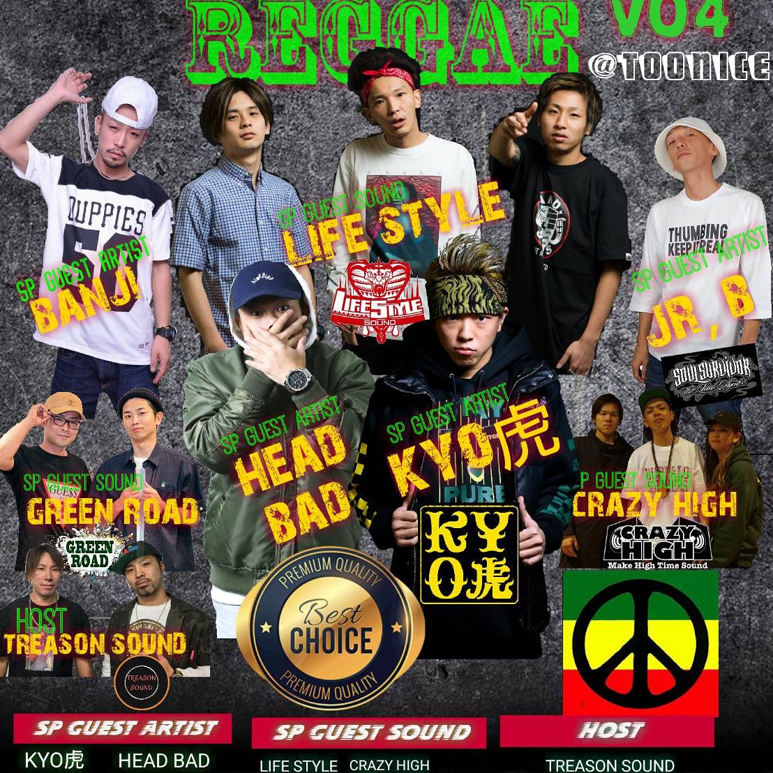 TREASONsound's tweet photo. ★高松イベント情報★
e+にてチケット販売開始しました！

ROYAL RORD REGGAE vol.4
5/19(sat)@TOONICE
OPEN23:00～5：00
前売り：2500yen(+1drink)※８０枚限定

[SP GUEST ARTIST]
BANJI
HEAD BAD
KYO虎
JR.B

[SP GUEST SOUND]
LIFE STYLE
GREEN RORD
CRAZY HIGH

[HOST SOUND]
TREASON SOUND https://t.co/cMBy6kZuQ4