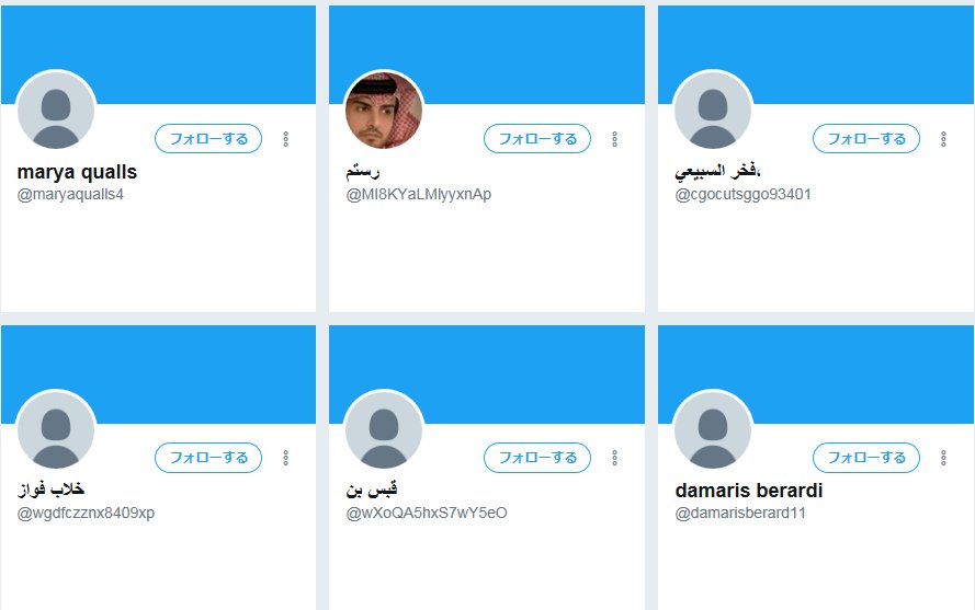 エフ Fラン大学就職チャンネル On Twitter 飢と渇 にあるようなセルフブランディングの手口ってコテコテなんですけど 今もよく見ますね ツイッターなんて滅茶苦茶分かりやすいです 例えば フォロワーが数千数万といるのに 日頃のツイートにいいねや
