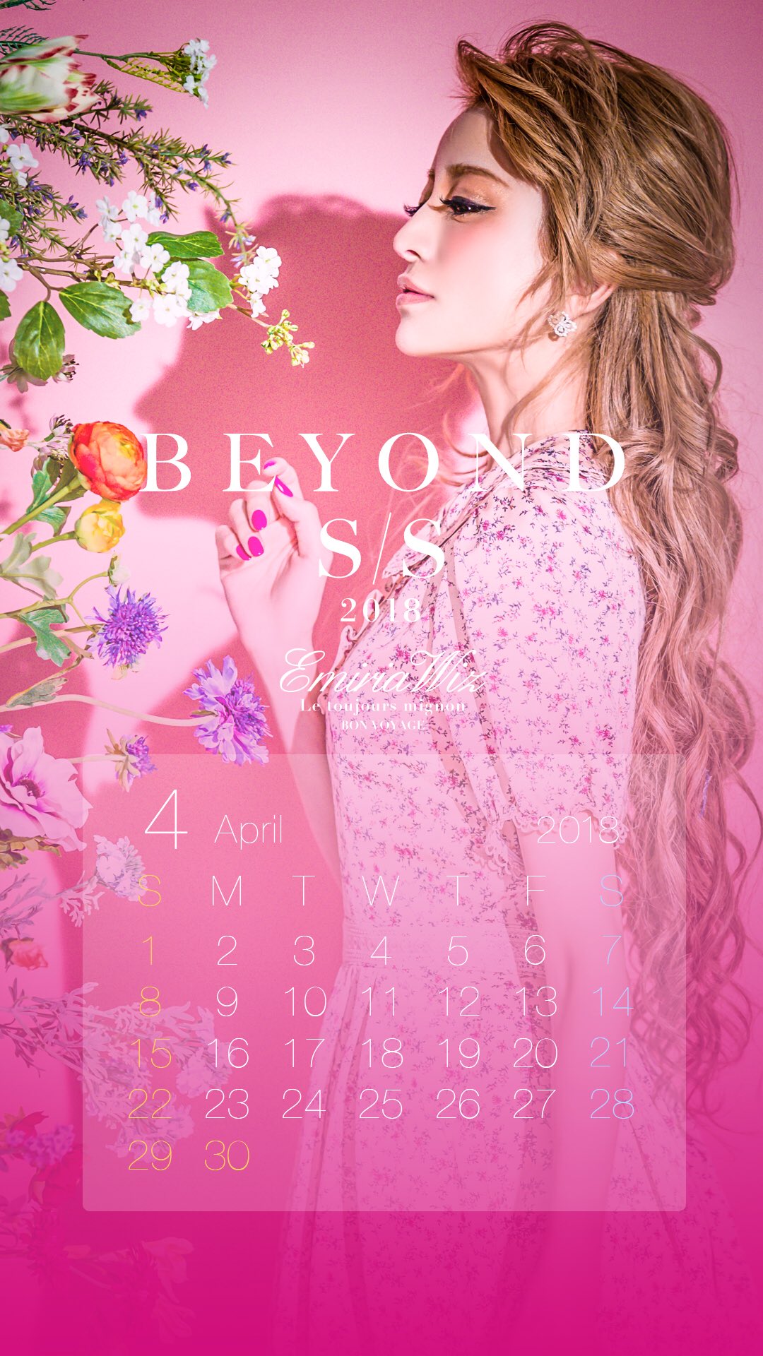 愛沢えみり ４月emiria Wizカレンダー 使ってね ᵕ ɜ ᵕ ᴗᵕ T Co Oypmhc70ls Twitter