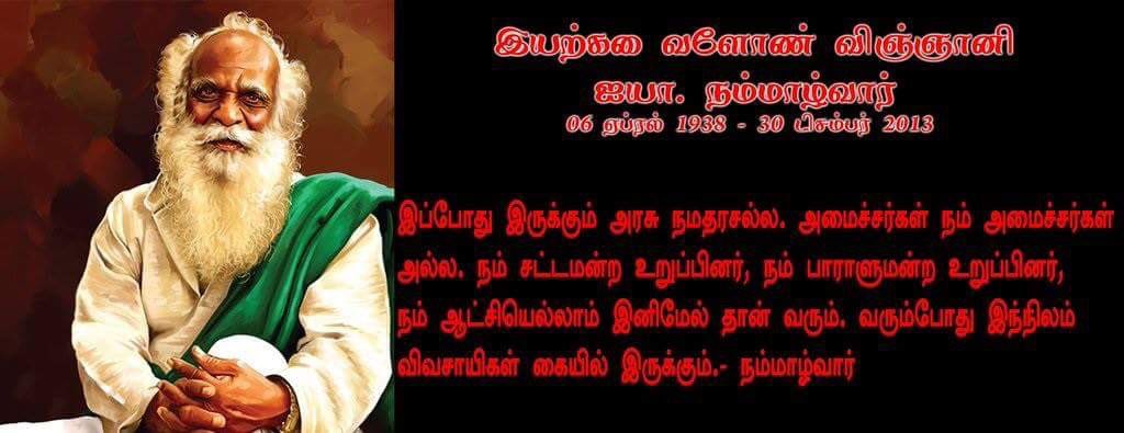 gvprakash's tweet photo. Share max friends .... #nammazhwar https://t.co/GKIWq1b9JS