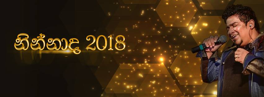 Ninnada2018's tweet photo. #Kasun_Kalhara #Ninnada2018
| The ultimate music extravaganza |
| Coming soon... | https://t.co/KVdIr6iqNe