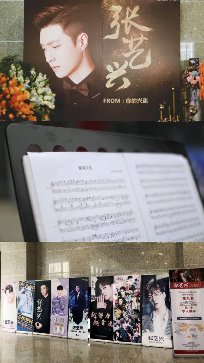 XingPark's tweet photo. 180406 Idol Producer finale fan support mini report: parts of our display were cancelled due to high wind &amp; some were switched to indoors. Thank you to everyone for your help and understanding #Lay #Yixing #张艺兴 #레이 #レイ #อี้ชิง #張藝興 #장이씽 #IdolProducer https://t.co/GXK09p3stU