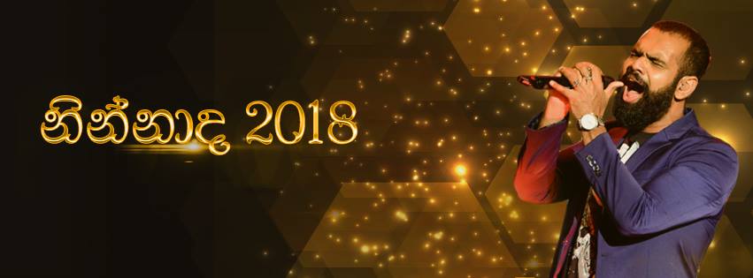 Ninnada2018's tweet photo. #Mihindu_Ariyaratne #Ninnada2018
| The ultimate music extravaganza |
| Coming soon... | https://t.co/OzT30hZqw8