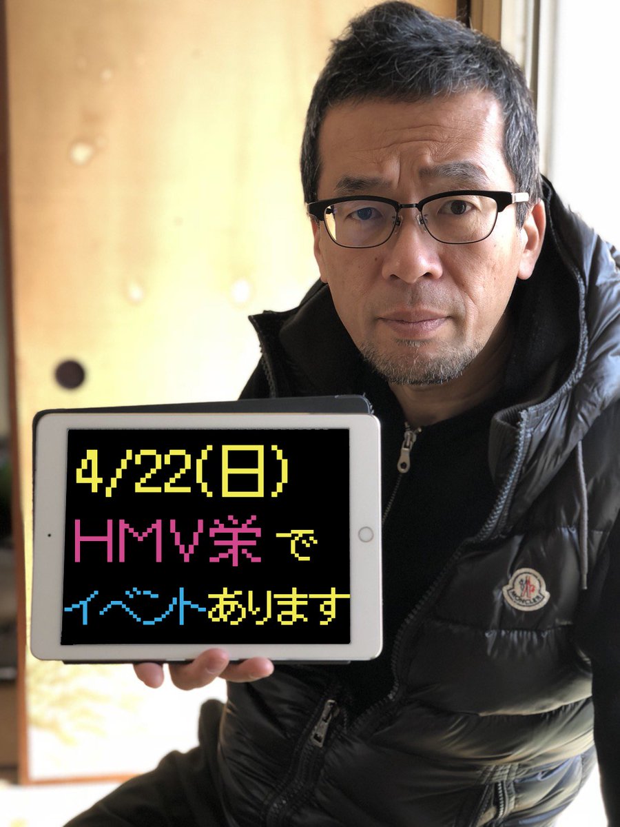 公式 ゲームセンターcx Hmv栄 Gccx博物館 開催記念イベントのお知らせ アベ参上 夜露死苦 名古屋集会 場所 Hmv栄 日時 4 22 日 16 00 出演 菅剛史 プロデューサー 阿部浩一 カメラマン トーク 抽選会 サイン会 参加方法など