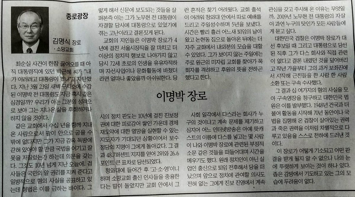 terius04's tweet photo. 대한민국 교회는 죽었다 https://t.co/Qrtwp8MPpZ