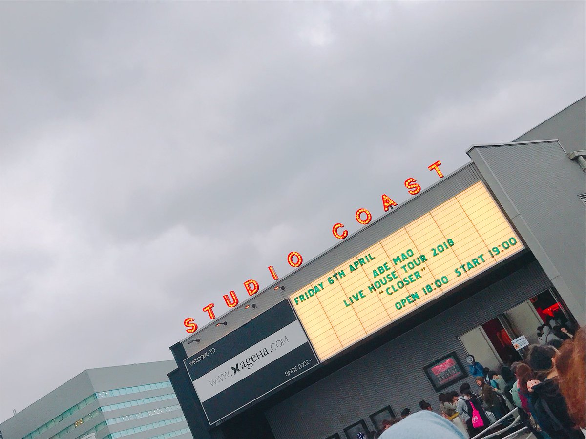 asu226uanon's tweet photo. CLORER初日!雨風がやばいよ〜。はやくなかに入りたい☔️
#阿部真央 #CLORER https://t.co/lB5FmfuWHD