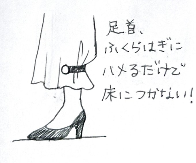 天才の発想 ワイドパンツを ダイソー のアームバンドで固定したらトイレのときに超ラクになる
