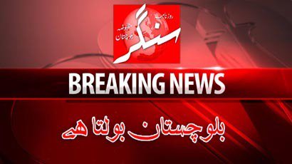 BalochMissingPe's tweet photo. وادی مشکے:پاکستانی فوج و ریاستی ڈیتھ اسکواڈ کی حراست میں بلوچ بیٹی شہید

https://t.co/FOylxVspse

#SaveBalochwomen https://t.co/WN9YBlfeDc