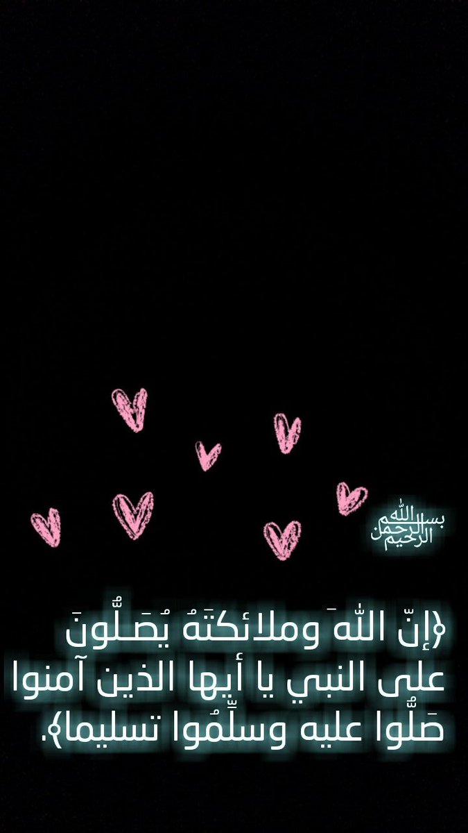 دعــــاء...🌹 (@ad442242) on Twitter photo 