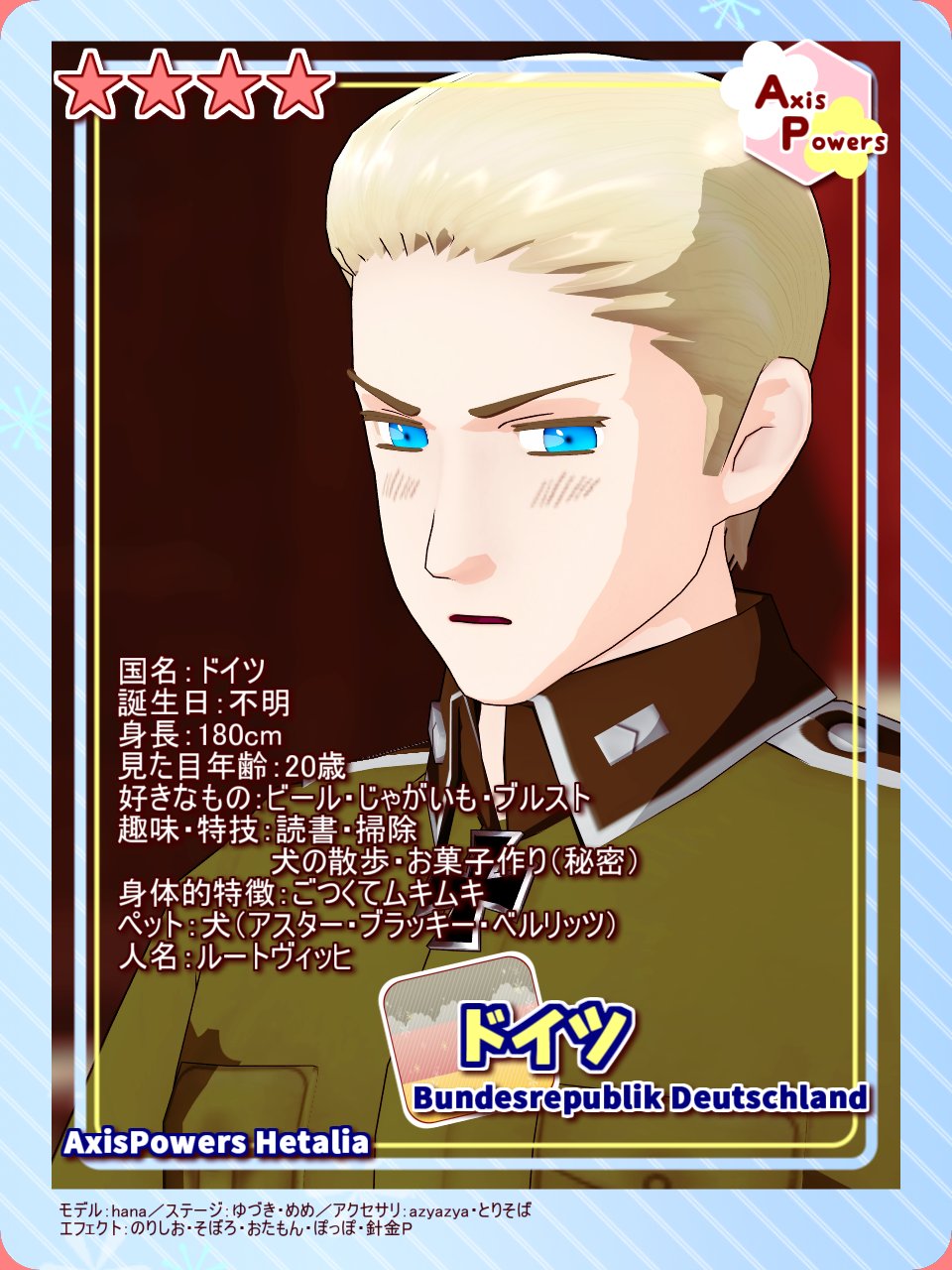 あすは No 002 隊長 カードゲーム風ヘタリアキャラ紹介 T Co K5csspxwir Twitter