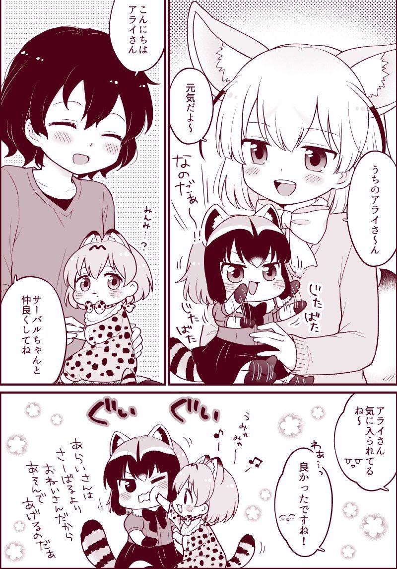 #4月なのでフォロワーさんに自己紹介しようぜ
推しを小さくしがちですね…(っ◜௰◝c) 