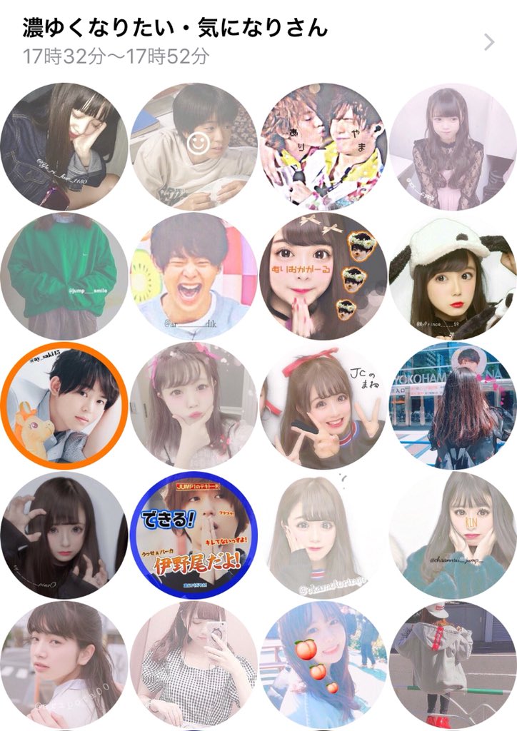 ___rsk_59_ymd's tweet photo. #5RTきたらお気に入りのフォロワーさんでコラージュつくる 

割と多く入れたつもり笑
気づいてほしいな😆🍎 https://t.co/Gc46wzWSOH