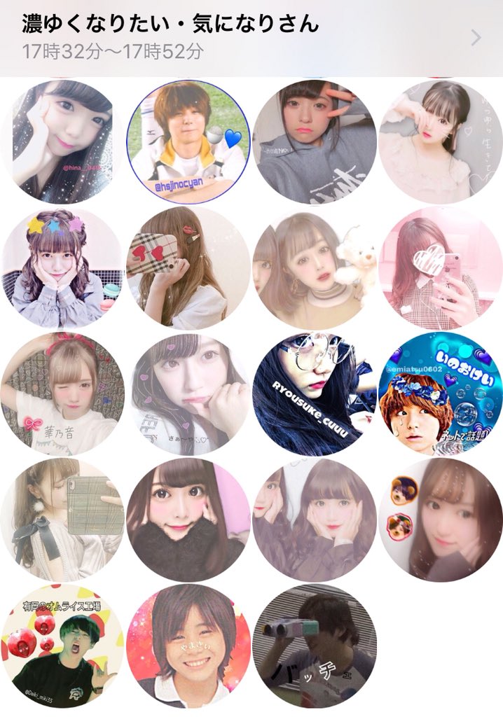 ___rsk_59_ymd's tweet photo. #5RTきたらお気に入りのフォロワーさんでコラージュつくる 

割と多く入れたつもり笑
気づいてほしいな😆🍎 https://t.co/Gc46wzWSOH