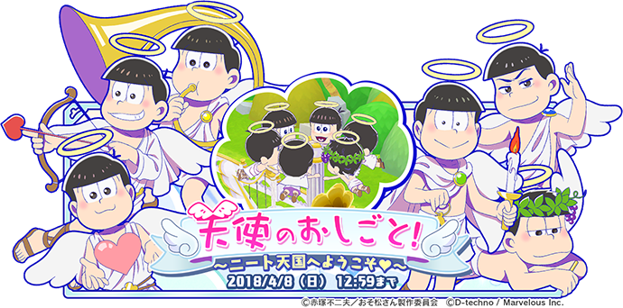 Memorandum Twitter31 ガイドライン確認済 何か有りましたら御連絡くださいませ