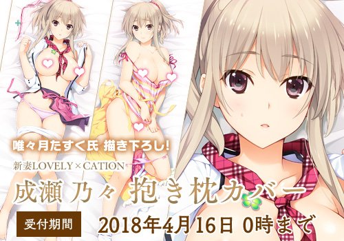新妻ラブリケのtwitterイラスト検索結果 新妻ラブリケのtwitterイラスト検索結果
