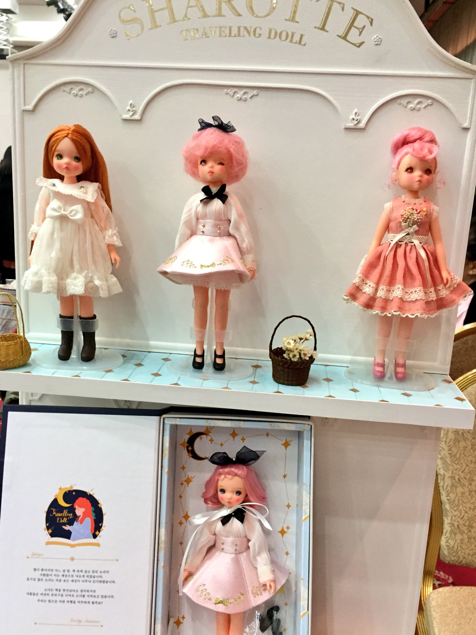 カカロットドール cacarotte doll 韓国ドール