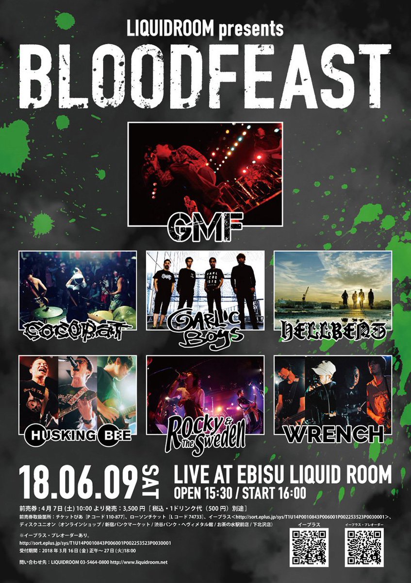邦楽 HELLBENT / Hellbent HELLBENT (@HELLBENTTOKYOJP) / X